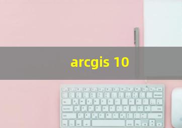 arcgis 10